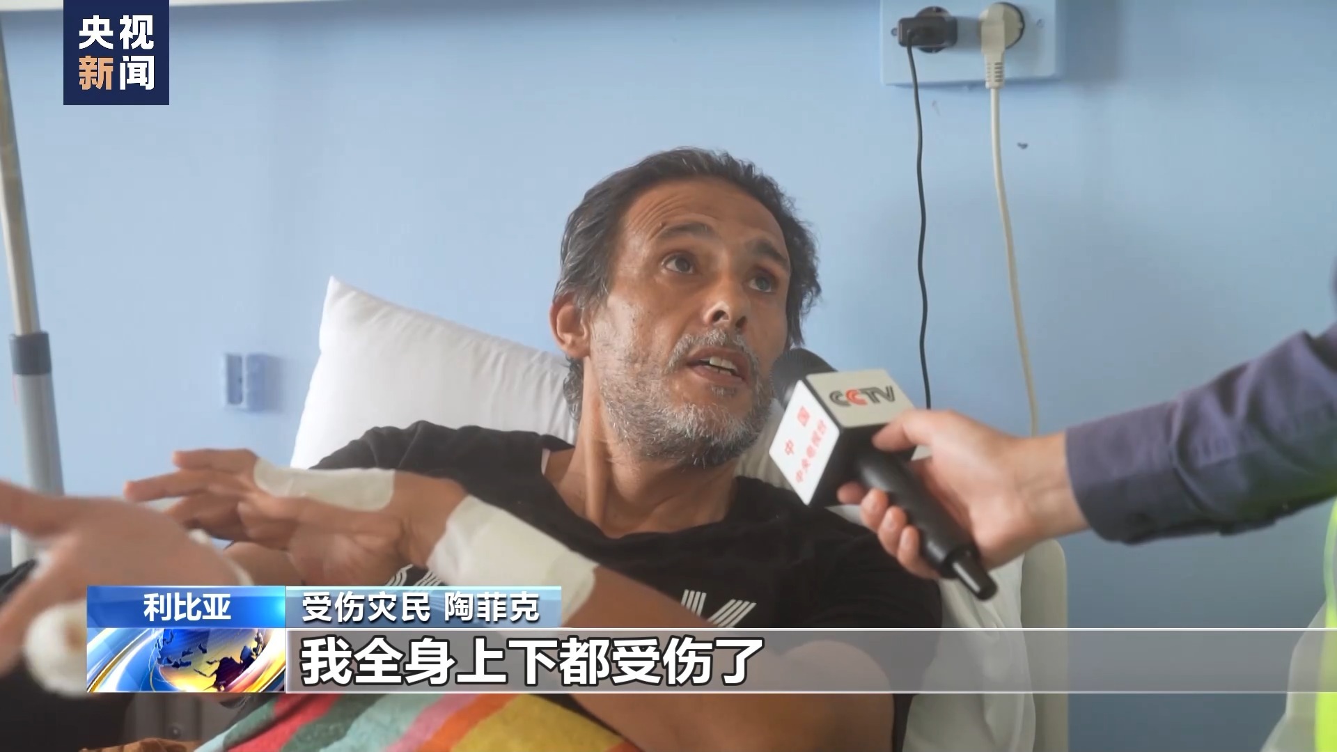 哪里可以捕鱼